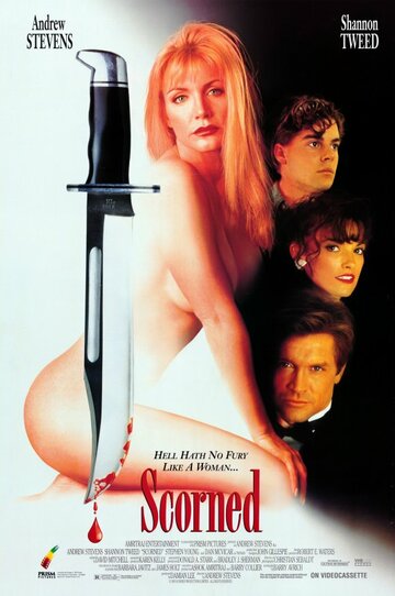 Падшая женщина (фильм, 1993) Падшая женщина (фильм, 1993)
