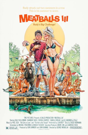 Фрикадельки 3 (фильм, 1986) Фрикадельки 3 (фильм, 1986)