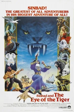 Синбад и Глаз Тигра (фильм, 1977)