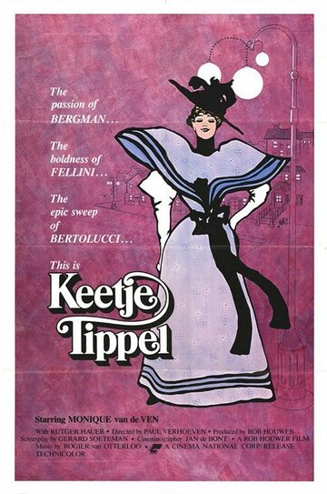 Кити-вертихвостка (фильм, 1975)