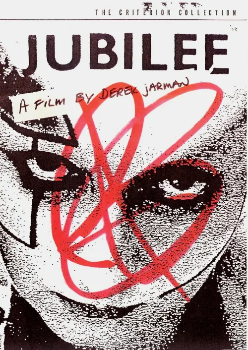 Юбилей (фильм, 1978)