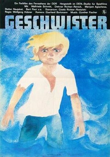 Лето у моря (фильм, 1975) Лето у моря (фильм, 1975)