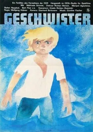 Лето у моря (фильм, 1975) Лето у моря (фильм, 1975)