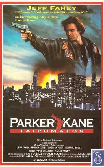 Паркер Кейн (фильм, 1990) Паркер Кейн (фильм, 1990)