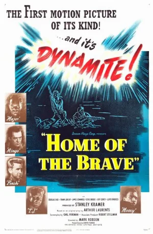 Дом храбрости (фильм, 1949)