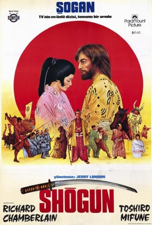 Сёгун (фильм, 1980)