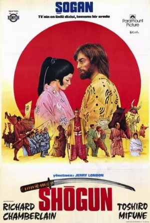 Сёгун (фильм, 1980)