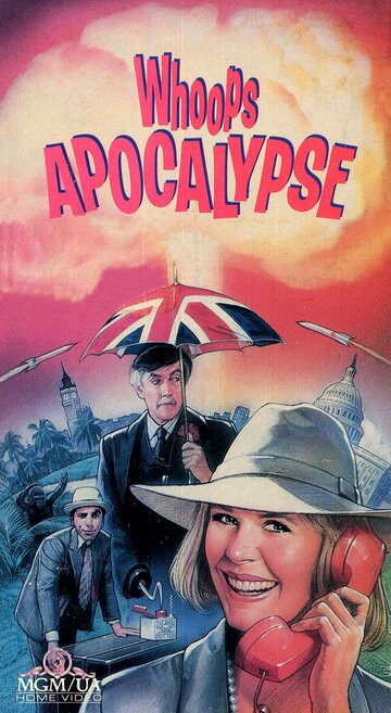 Апокалипсис оп-ля! (фильм, 1986) Апокалипсис оп-ля! (фильм, 1986)