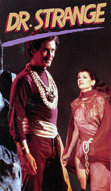 Фильм Доктор Стрэндж (1978) смотреть онлайн