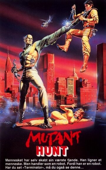 Охота на мутантов (фильм, 1987) Охота на мутантов (фильм, 1987)