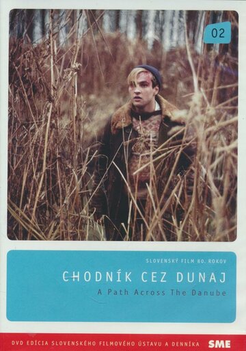 Путь через Дунай (фильм, 1989) Путь через Дунай (фильм, 1989)