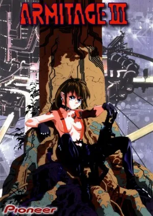 Армитаж III (аниме, 1995) Армитаж III (аниме, 1995)
