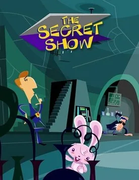 Секретное шоу (мультфильм, 2006) Секретное шоу (мультфильм, 2006)