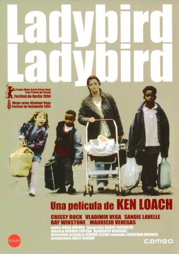 Божья коровка, улети на небо (фильм, 1994) Божья коровка, улети на небо (фильм, 1994)