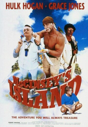 Остров МакКинси (фильм, 1998) Остров МакКинси (фильм, 1998)