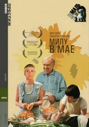 Милу в мае (фильм, 1989)