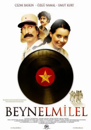 Интернационал (фильм, 2006)
