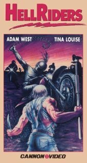 Адские гонщики (фильм, 1984) Адские гонщики (фильм, 1984)