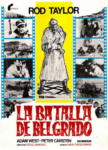Партизаны (фильм, 1974)