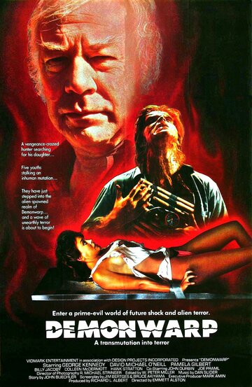 Дьявольское превращение (фильм, 1988) Дьявольское превращение (фильм, 1988)