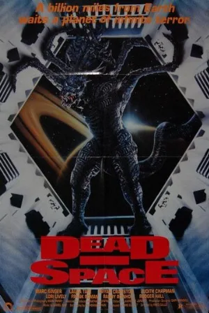 Мертвый космос (фильм, 1990)