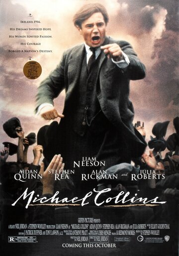 Майкл Коллинз (фильм, 1996) Майкл Коллинз (фильм, 1996)