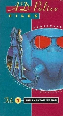 Передовая полиция (мультфильм, 1990) Передовая полиция (мультфильм, 1990)
