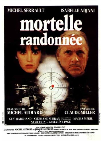 Смертельная поездка (фильм, 1983)