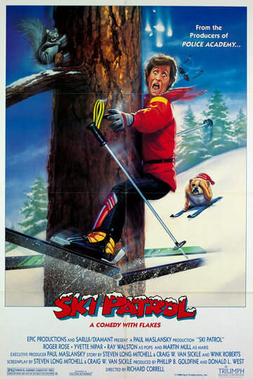 Лыжный патруль (фильм, 1990)
