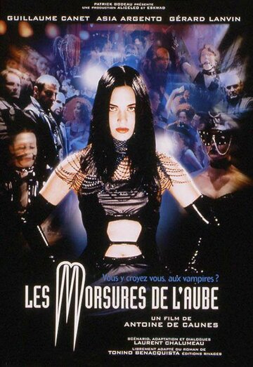 Укусы рассвета (фильм, 2001) Укусы рассвета (фильм, 2001)