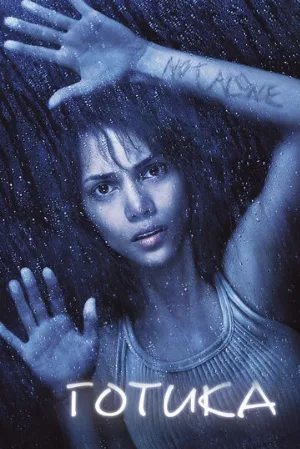 Готика (фильм, 2003) Готика (фильм, 2003)