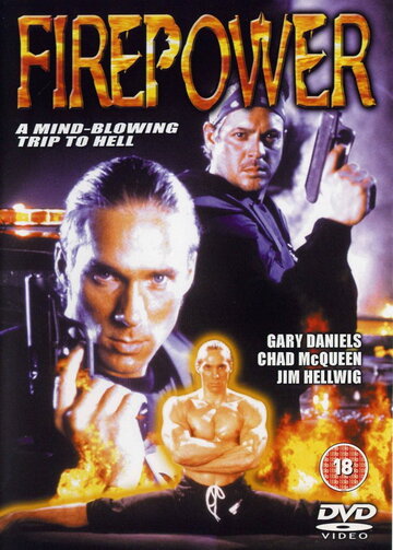 Огневая мощь (фильм, 1993) Огневая мощь (фильм, 1993)