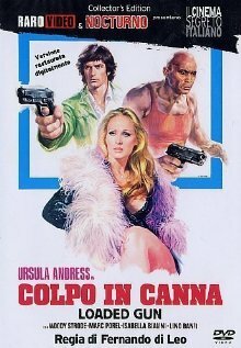 Удар в тростнике (фильм, 1975)
