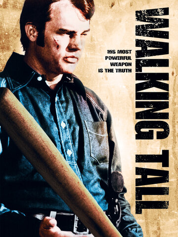 Фильм Широко шагая (1973) смотреть онлайн