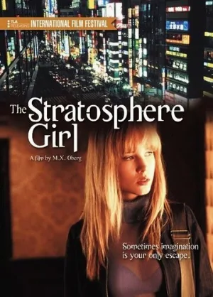 Девушка из стратосферы (фильм, 2004)