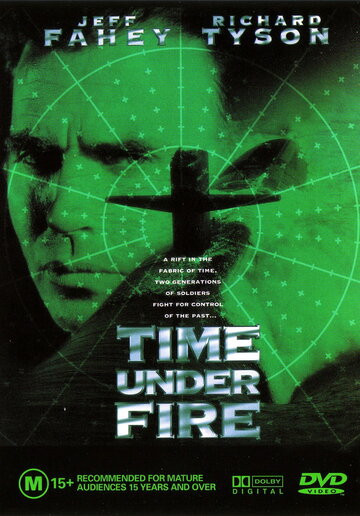 Время под огнем (фильм, 1997)
