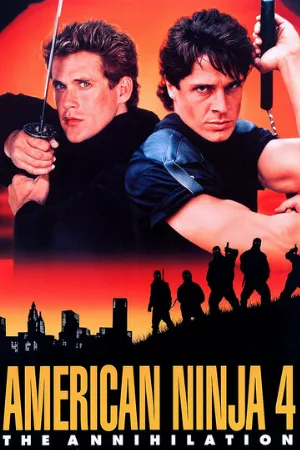 Американский ниндзя 4: Полное уничтожение (фильм, 1990)