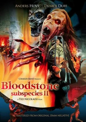 Подвиды 2: Кровавый камень (фильм, 1993) Подвиды 2: Кровавый камень (фильм, 1993)
