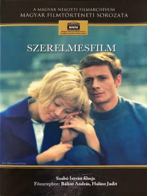 Фильм о любви (фильм, 1970)