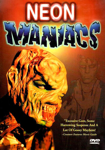 Неоновые маньяки (фильм, 1986) Неоновые маньяки (фильм, 1986)