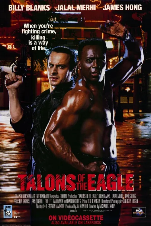Когти орла (фильм, 1992)