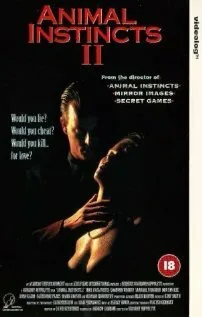 Животные инстинкты 2 (фильм, 1994)