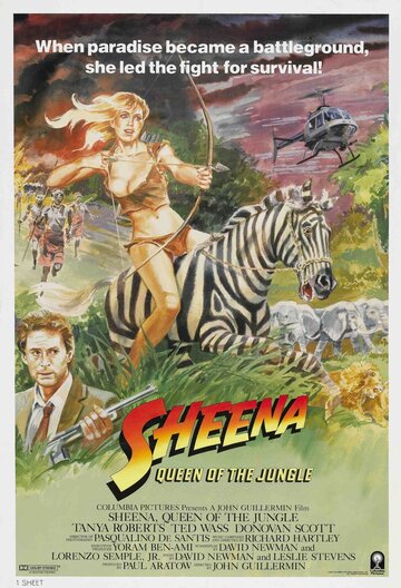 Шина – королева джунглей (фильм, 1984)