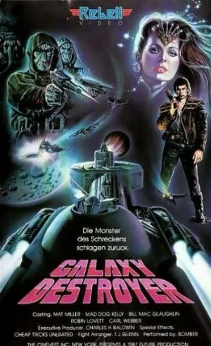 Битва за потерянную планету (фильм, 1986)