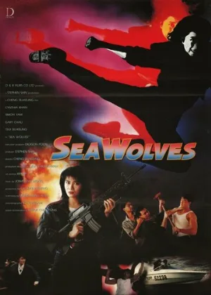 Контрабанда (фильм, 1991) Контрабанда (фильм, 1991)
