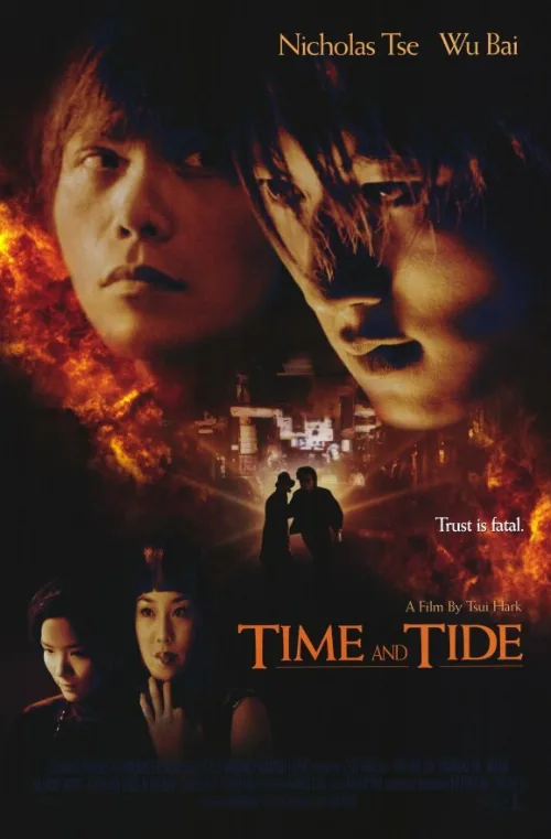 Время не ждет (фильм, 2000) Время не ждет (фильм, 2000)