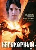 Непокорный (фильм, 1999)