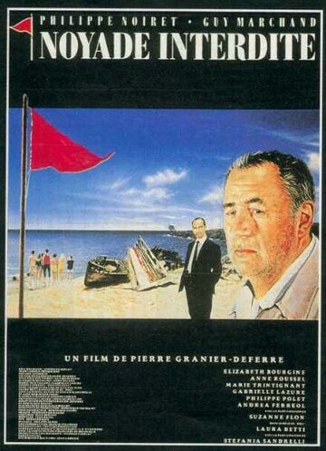 Топиться запрещено (фильм, 1987)