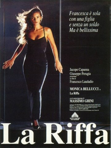 Злоупотребление (фильм, 1991) Злоупотребление (фильм, 1991)
