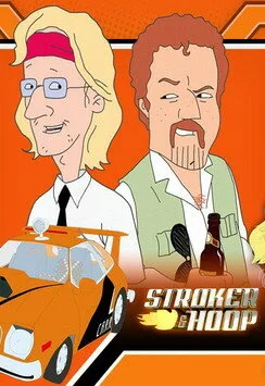 Строкер и Хуп (мультфильм, 2004)